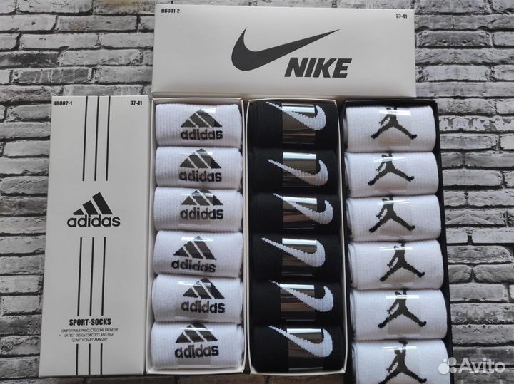 Носки Nike Lacoste Jordan Adidas