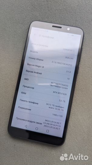 HONOR 9S, 2/32 ГБ