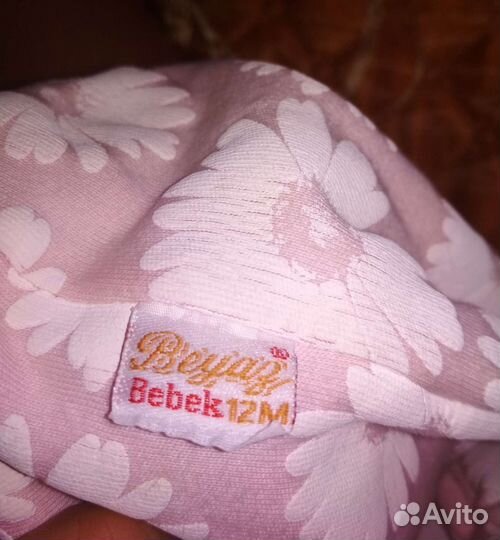 Костюм детский