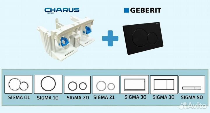 Клавиша для инсталляции charus Minimalista