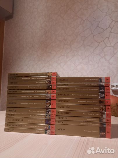 Книги серии 