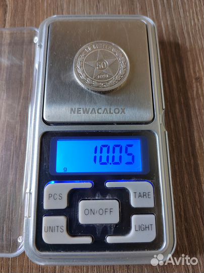 Рубль, полтинник, 50 коп. 1921, 1925 серебро