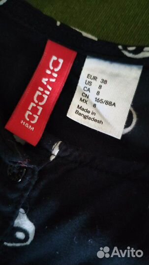 Платье сарафан