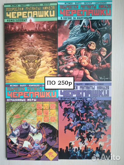 Книги различных жанров и комиксы