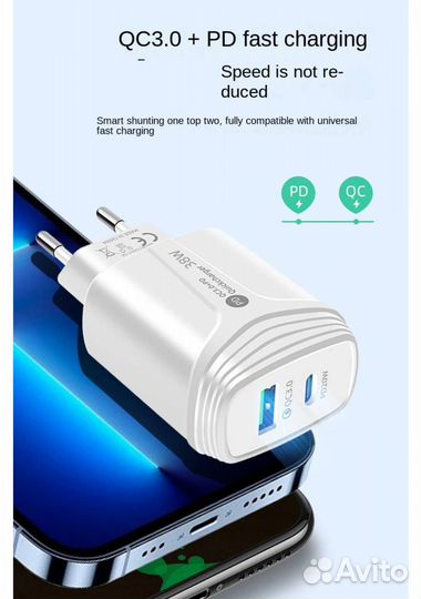 Зарядное устройство 18W QC 3.0 + PD