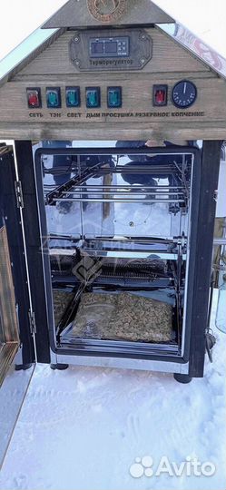 Коптильня копчения с завода. 60л