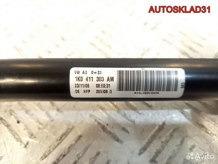 Стабилизатор передний VW Golf Plus 1K0411303AM
