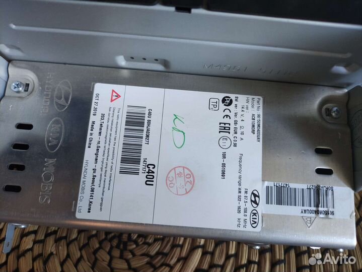 Автомагнитола на hyundai creta