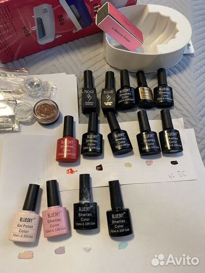 Полный набор для маникюра с уф лампой
