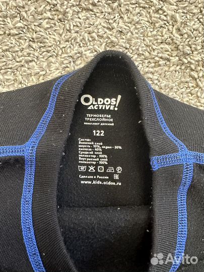 Термобелье Oldos рост 122