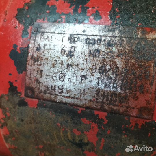 Газовый баллон 60л