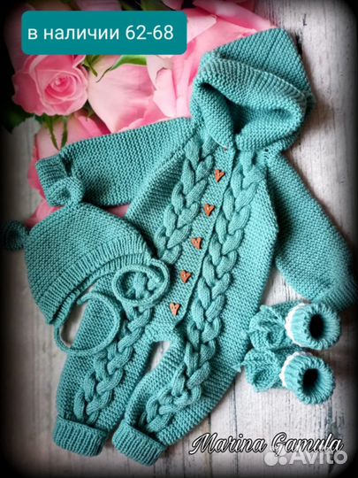 Детский комбинезон