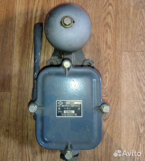 Звонок громкого боя