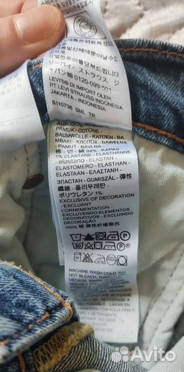 Оригинальные джинсы Levi's 512 premium