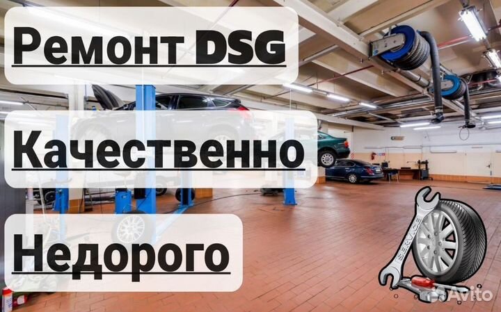 Плата мехатроника DSG7 DQ200 seat: Ibiza FR