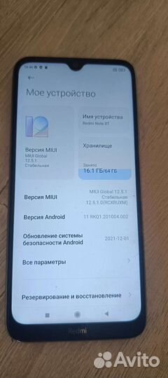 Телефон redmi note 8t