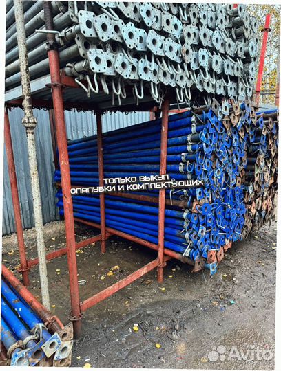 Стойки телескопические