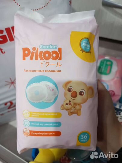 Вкладыши для груди