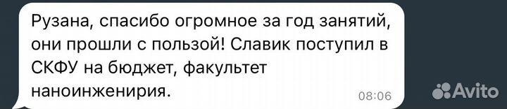 Репетитор по математике и информатике