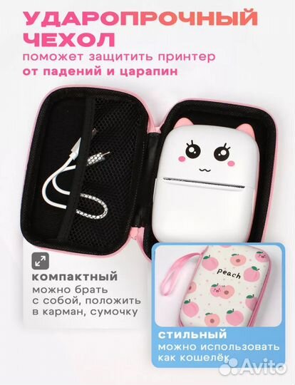 Портативный детский мини принтер