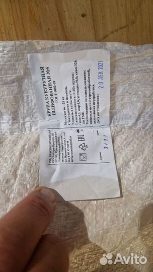 Сахар мешок 50 кг