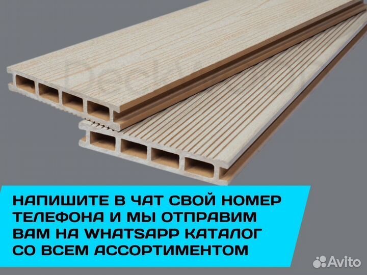 Террасная доска Prime