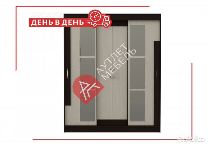 Шкаф купе