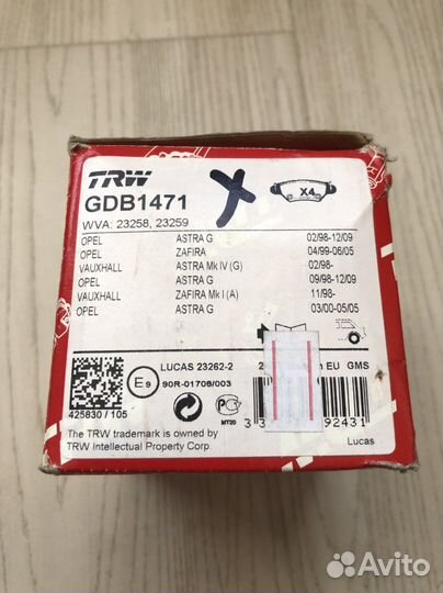 Колодки тормозные opel Astra G Zafira Van задние