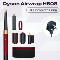 Dyson Airwrap HS08 (Red Velvet Gold), Нижний Тагил