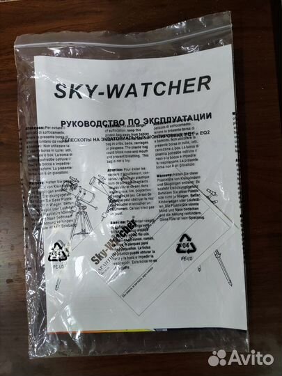 Телескоп Sky Watcher BK 1149 EQ2 + Сумка