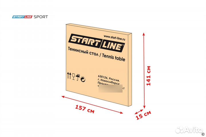 Теннисный стол Start-Line - Sport