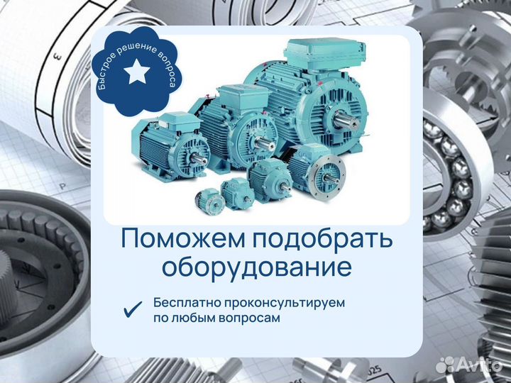 Взрывозащищенный Электродвигатель ва280S4 110кВт 1