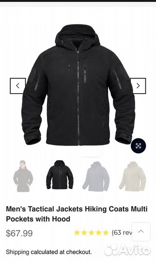 Tacvasen флисовая куртка