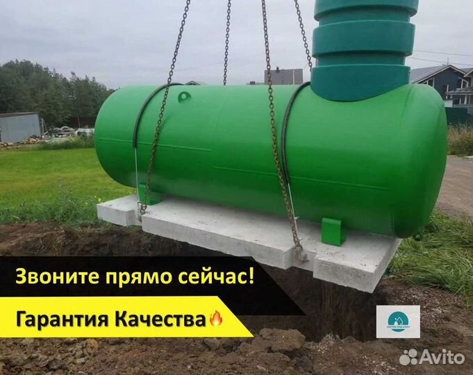Газгольдер
