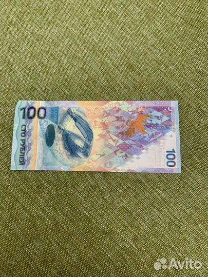 Олимпийская купюра 100 рублей 2014