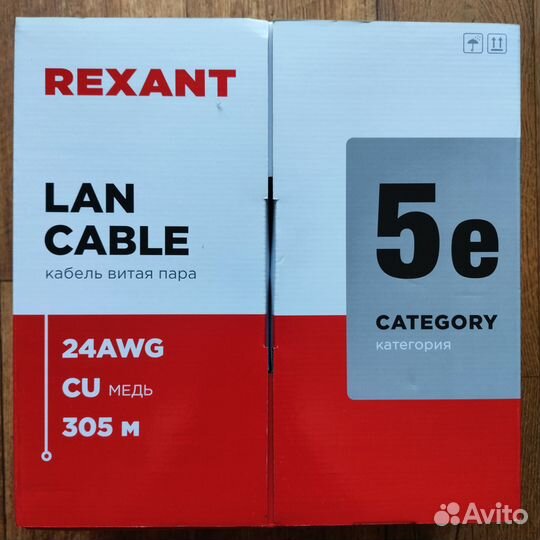 Кабель иитая пара, UTP - Rexant