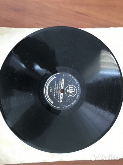 Редкий комплект грампластинок по технике безопасно