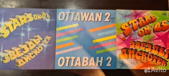 Виниловые пластинки