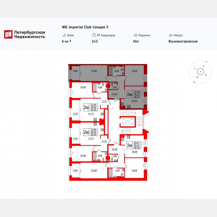 2-к. квартира, 64 м², 6/7 эт.