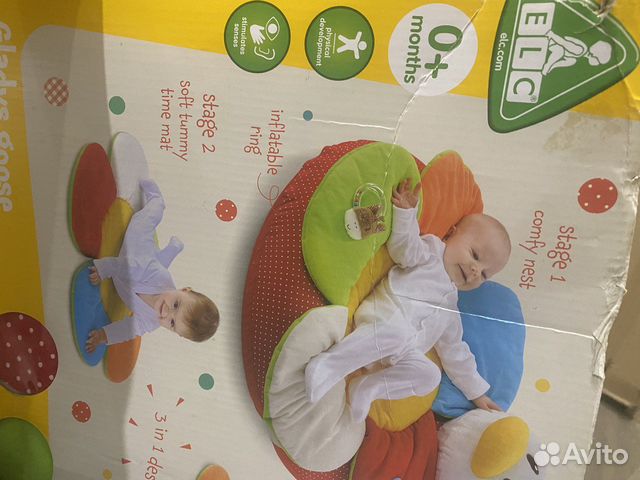 Детский позиционер