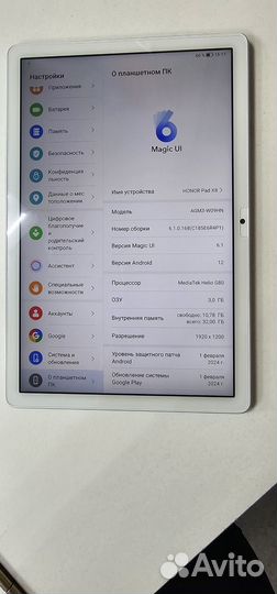 Планшет honor pad x8 3/32(141) 8906