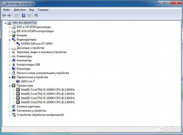 Asus K43SJ Intel i5 nVidia GT520 14