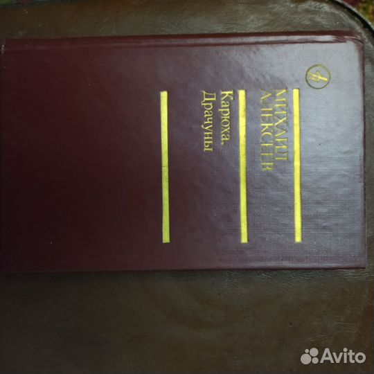 Книги. Библиотека дн