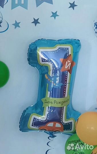 Цифра 1 на годик