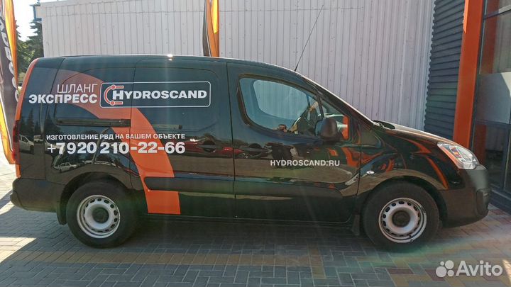 Изготовление шлангов рвд. Выездной 