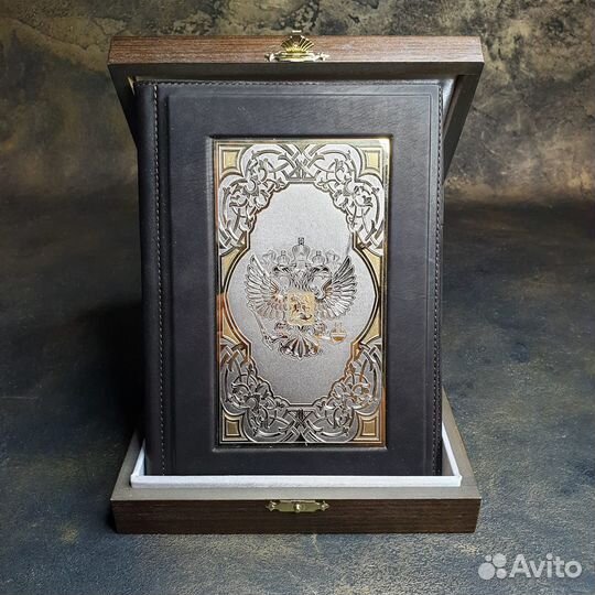 Ежедневник 