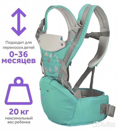 Слинг, кенгуру переноска для детей, эргорюкзак