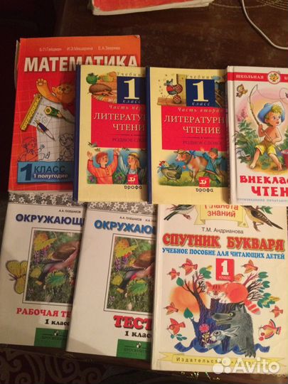 Книги