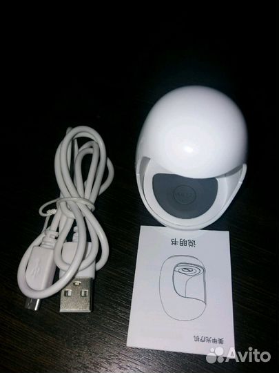 Лампа Малышка