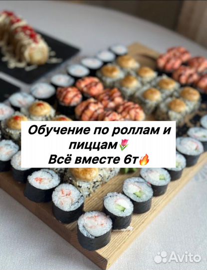 Обучение кулинарии